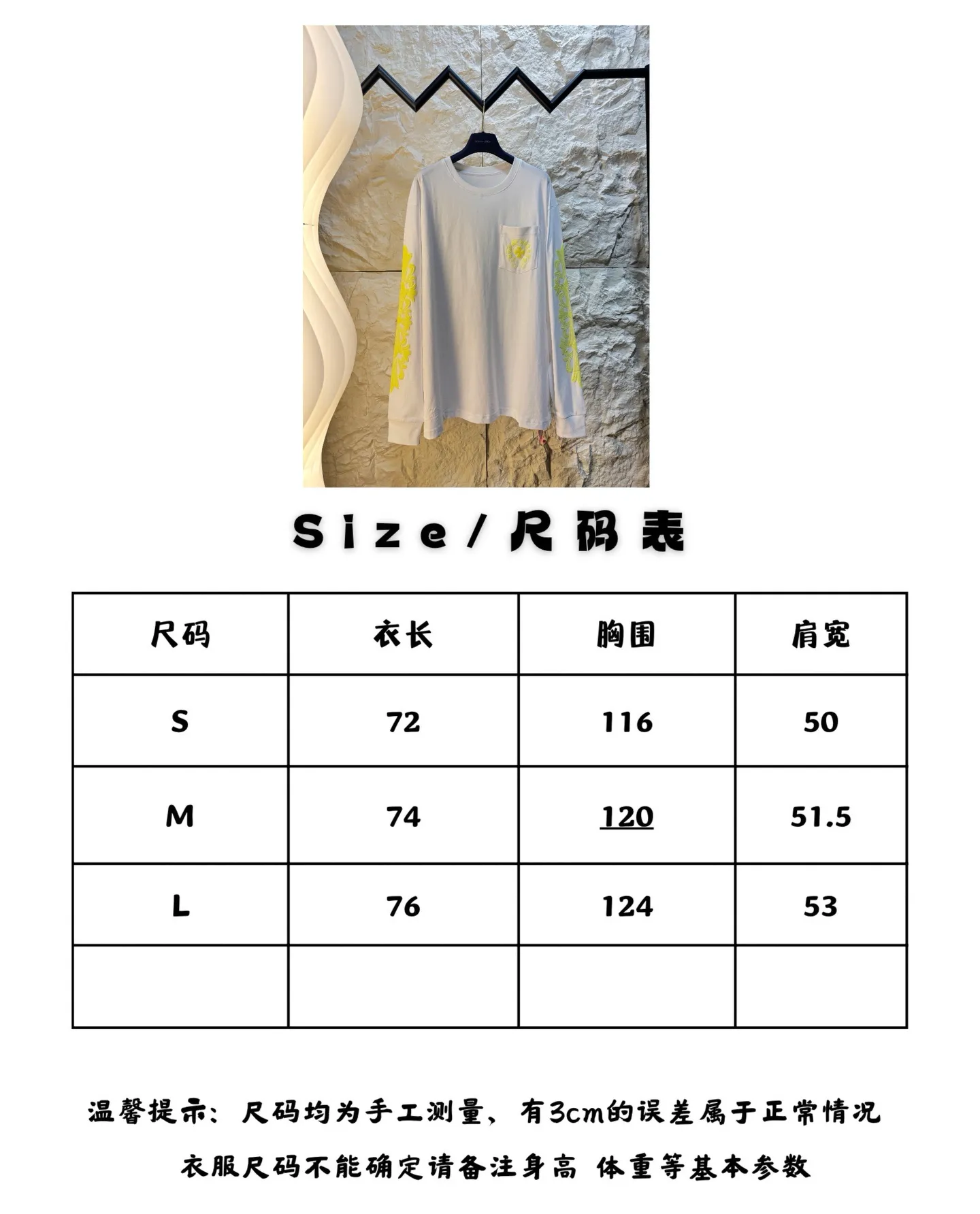 ｜Size ｜